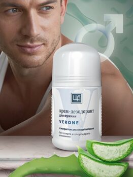 Крем-дезодорант для мужчин с экстрактом алоэ и пребиотиком «Verone»